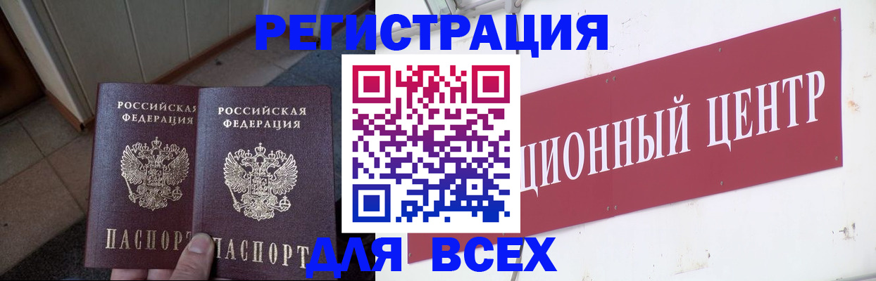 временная регистрация госуслуги в Ноябрьске