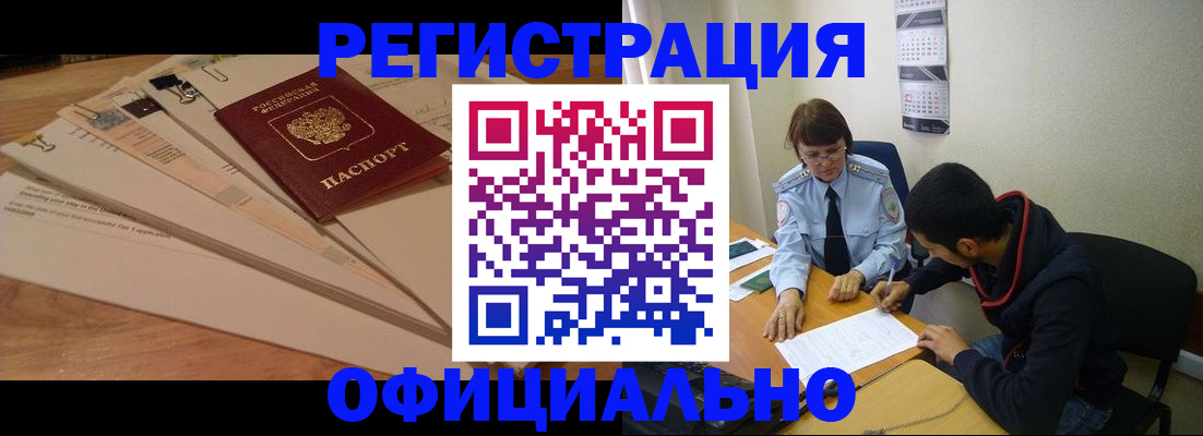 пропишу в квартире в Ноябрьске