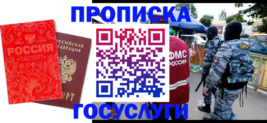 форма 3 в Ноябрьске